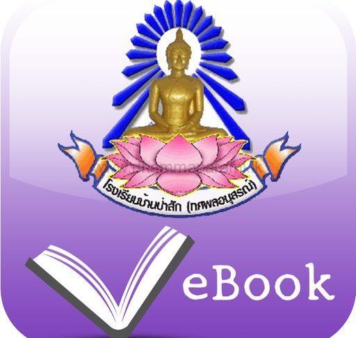 e-Books